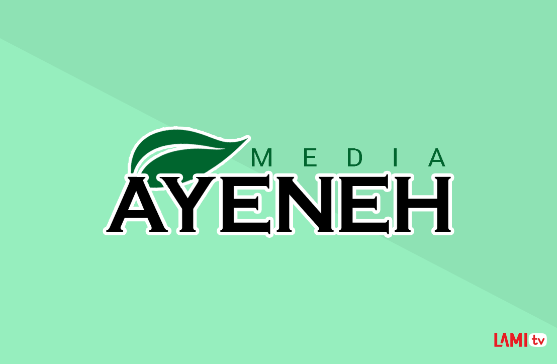Ayeneh TV