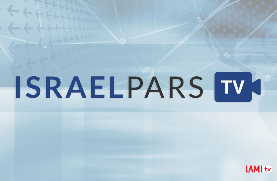 Israel Pars TV