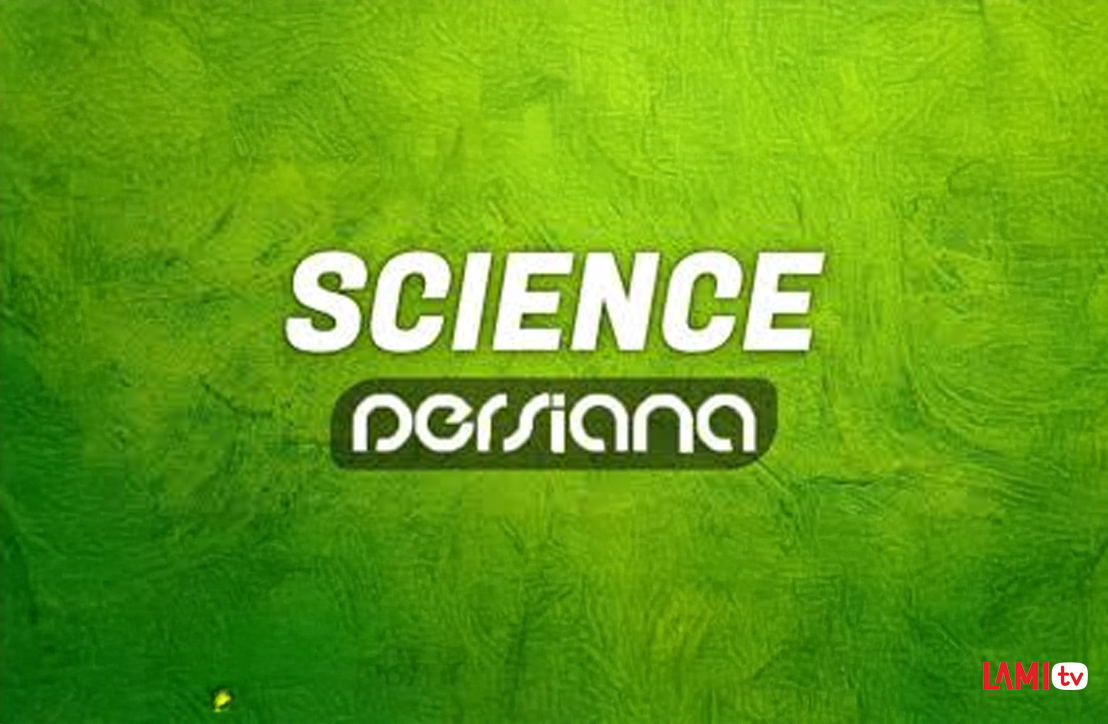 Persiana Science